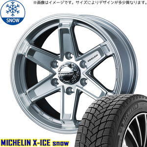 215/65R16 スタッドレスタイヤホイールセット エクストレイル etc (MICHELIN X-ICE & KEELERTACTICS 5穴 114.3)