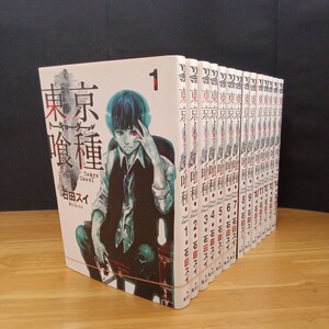◎265　東京喰種 全巻セット 著者:石田スイ