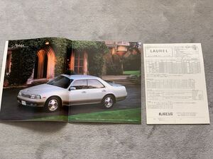 1993年2月　日産　C34 前期　本カタログ　39P NISSAN LAUREL