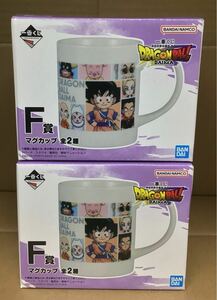 一番くじ　ドラゴンボール　DAIMA F賞　マグカップ２種セット　新品未使用品