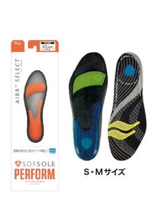 ソフソール(SOFSOLE) パフオーム AIRR SELECT中敷き S・Mインソール