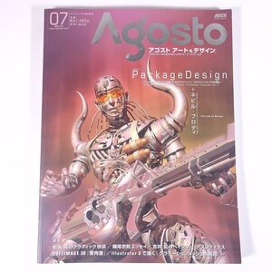 AGOSTO アゴスト アート＆デザイン 07 1999/2 ASCII アスキー 雑誌 パソコン PC CG デザイン 特集・パッケージデザイン ネビル・ブロディ