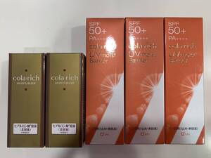 未開封品 cola-rich コラリッチ UVモイスト バリア 50g 日焼け止め 美容液 ×3個 モイスチャライザー 35ml ×2個 セット