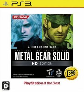 ＭＥＴＡＬ　ＧＥＡＲ　ＳＯＬＩＤ　ＨＤ　エディション　ＰｌａｙＳｔａｔｉｏｎ３　ｔｈｅ　Ｂｅｓｔ／ＰＳ３