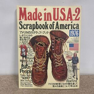 E3834は■ Made in U.S.A.-2 昭和50年12月1日発行　別冊週刊読売12月増刊号