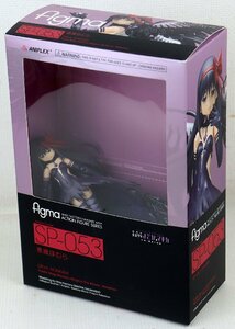 S★中古品★フィギュア 『figma SP-053 悪魔ほむら』 アニプレックス 魔法少女まどか☆マギカ 新編 叛逆の物語 ※欠品・破損あり