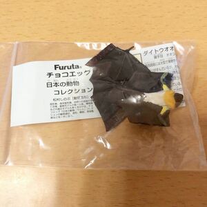 フルタ チョコエッグ 日本の動物コレクション第5弾よりダイトウオオコウモリ