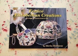 47000/16世紀エリザベス1世時代のニードルワーク刺繍図案集 Festive Elizabethan Creations 刺しゅう Elizabethan Needlework フローラル