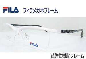 ◆FILA フィラ　SPORTYメガネフレーム　◆SF-1519　◆カラー　3　(ホワイト/メタリックネイビー/グレー)