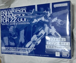 限定 MG 1/100 ガンダムZZ ダブルゼータガンダム ver.Ka用 強化型拡張パーツ/プレバン プレミアムバンダイ バンダイ マスターグレード