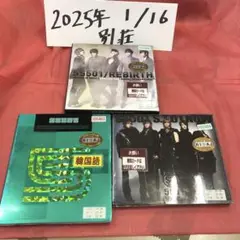 SS501 アルバムCD3枚セット