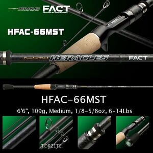 エバーグリーン ヘラクレス FACT HFAC-66MST