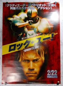 非売品 ROCK YOU! ヒース・レジャー初主演映画 販促用B2ポスター 未使用 2001年 A Knight