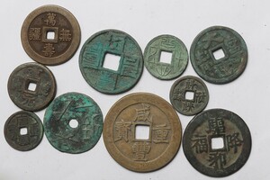 旧家蔵出し 中国古錢 十點 銅貨 銅錢 古美術品 収集家 197.5g