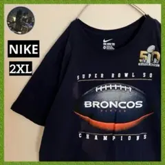 ナイキNFL第50回スーパーボウル記念TシャツオーバーサイズNIKE半袖tシャツ