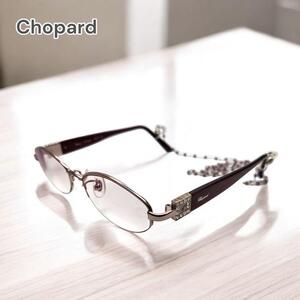 Chopard 老眼鏡 高級メガネ メガネチェーン付き