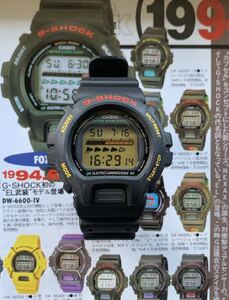 CASIO G-SHOCK DW-6600-9V ELECTRO LUMINESCENCE 24 TWENTY FOUR Jack Bauer