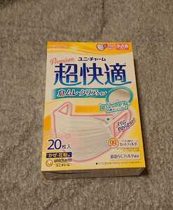 超快適マスク 息ムレクリア 風邪・花粉用 小さめサイズ プリーツタイプ 不織布ガーゼマスク 20枚入 〔PM2.5対応〕新品　箱難あり