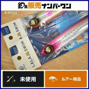 【1スタ★未使用品】ジャンプライズ ララスイム 170F 2個 JUMPRIZE LALASWIM キャスティングプラグ キャスティング 青物 井上友樹（CKN_O1