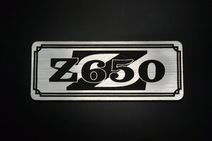 E-25-2 Z650 銀/黒 オリジナル ステッカー ビキニカウル フェンダーレス 外装 タンク サイドカバー シングルシート スクリーン