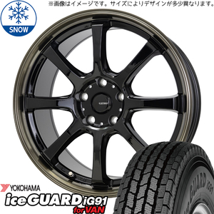 ハイゼットジャンボ 145/80R12 スタッドレス | ヨコハマ アイスガード91 & P08 12インチ 4穴100