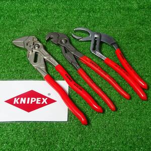 【中古】クニペックス/KNIPEX プライヤー/マルチスリップジョイント/パイププライヤー セット 8603250/8741250/8103230【岩槻店】