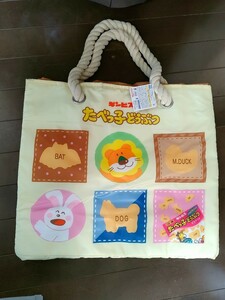 ☆【たべっ子どうぶつ】トートバッグ☆保冷バッグ☆プライズ品☆新品【219】