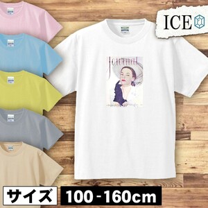 人 キッズ 半袖 Tシャツ 妖精 アンティーク レトロ 男の子 女の子 ボーイズ ガールズ プリント 綿 おもしろ 面白い ゆるい トップス ジュニ