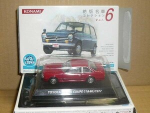 コナミ1/64絶版名車コレクション 第6弾 トヨタセリカク－ペGT 赤