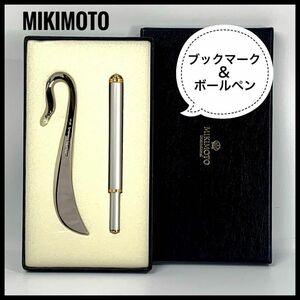 MIKIMOTO 真珠付 ブックマーク しおり ボールペン セット インク黒