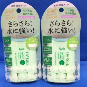 【2点セット】ドウシシャ レディース 日焼け止め アジャステ CICA UVスティック 15g SPF50+ PA++++ レモンラベンダー 