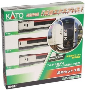 KATO Nゲージ E259系 成田エクスプレス 基本 3両セット 10-847 鉄道模型 電