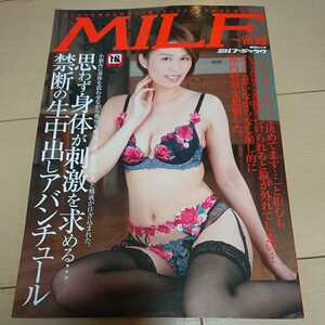 MILF ミルフ 密通 