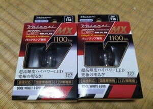 新品　トヨタハイエース200系7型　バックランプ　純正バルブ球　テールランプ　左右1台分　新車外しの為、写真の箱は別の物になります 