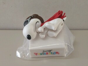 Snoopy FANDARATION (スヌーピー) ◇ガチャ◇新品