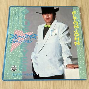 【国内盤7inch】エルトンジョン ブルーアイズ エンプティガーデン ELTON JOHN / EP レコード / 7PP60 / 洋楽 /