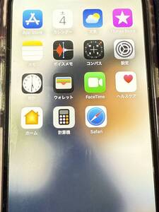 IPHONE 13-256GB 送料無料