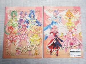 全プリキュア展～20th Anniversary Memories～ クリアファイルセットB 未開封 Yes!プリキュア5 GoGo!/フレッシュプリキュア!