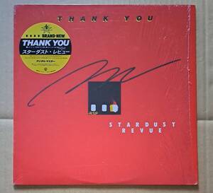 ステッカー帯＆シュリンク＆ハガキ付！良品付LP◎スターダスト・レビュー『Thank You』L-12562 ワーナー・パイオニア 