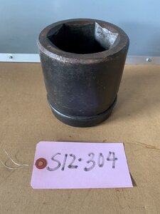 【中古）ソケット　６角　ASH US6075