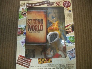 ★☆即決有DVD ワンピースフィルム STRONG WORLD 10th Anniversary LIMITED EDITION 完全初回限定生産☆★