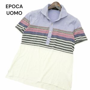 EPOCA UOMO エポカ ウォモ 春夏 ジャガード ボーダー柄 切替★ 半袖 ポロシャツ Sz.46　メンズ 日本製　A4T05854_5#A