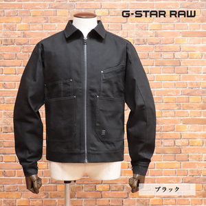 1円/秋冬/G-STAR RAW/XSサイズ/ワーク調ブルゾン TRUCKER JKT D18966-C409 丈夫◎ キャンバス 無地 新品/黒/ブラック/jh195/