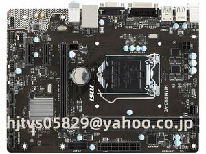 MSI H81M PRO-VD ザーボード Intel H81 LGA 1150 Micro ATX メモリ最大16G対応 保証あり　
