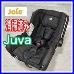 即決 【手洗い済み】 Joie Juva ジュバ チャイルドシート 送料込み