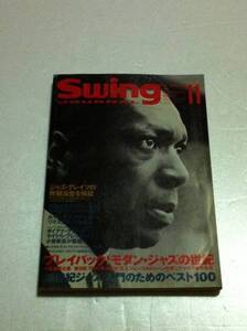 スイングジャーナル 2001年11月号 ジャズ SWING JOURNAL