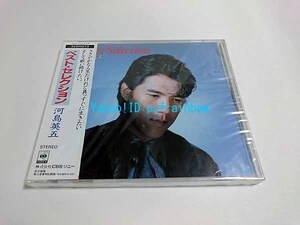 CD 河島英五 ベスト・セレクション ＜未開封＞