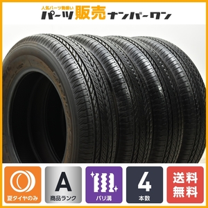 【2022年製 バリ溝】ブリヂストン デューラー H/L 852 175/80R16 4本セット スズキ JB64 JB23 JA11 ジムニー AZオフロード 交換用 即納可