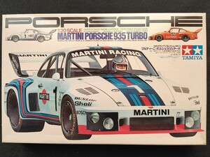 175 タミヤ 1/20 マルティーニ ポルシェ 935 ターボ 未組立 TAMIYA PORSCHE turbo martini