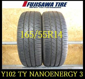 【Y102】T6111074 送料無料◆2023年製造 約7.5部山 ◆TOYO NANOENERGY 3◆165/55R14◆2本